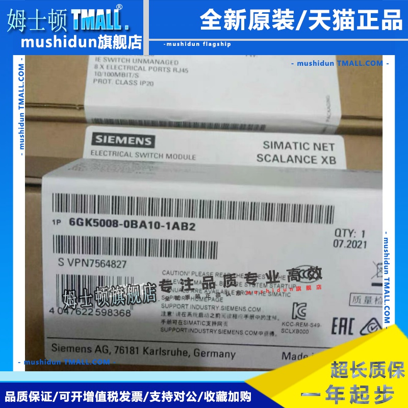 6GK5008-0BA10-1AB2原装全新XB008,6GK5 008-0BA00-1AB2西门子