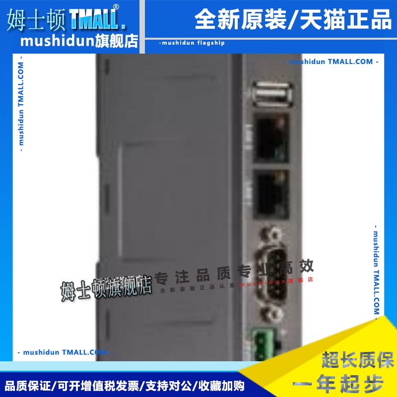 威纶/威纶通触摸屏cMT1107X/2079X/2109X/2167X/2159X/3075XH/920
