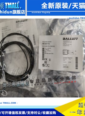 全新原装BALLUFF巴鲁夫 BES01YJ BES R04KC-PSC15B-EV02 现货