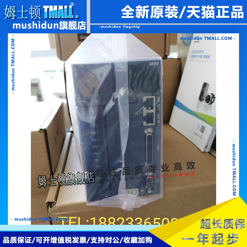 汇川伺服驱动器IS620FT3R5I/5R4I/8R4I/012I/017I/021I/026I,现货