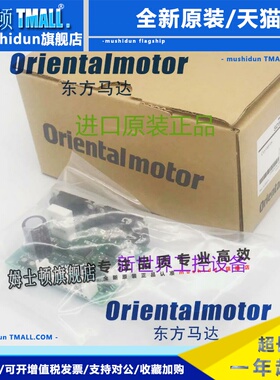 东方驱动器CMD2109P CMD2120P CMD2112P CVD215-K LRD507-K MSC-1