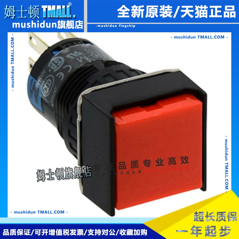 AB6Q-M1RC M1GC M1B A1YC M2WC A2SC M1RGC idec和泉开关 AB6-M