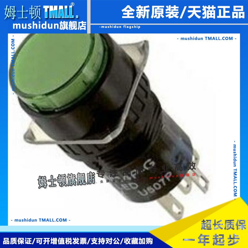 AL6M-M14GC M14RC A14YC M24WC M14PGCAL6-M idec和泉开关AL6M-M