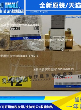 SMC原装电磁阀VXD250LG VXD250LA VXD252LG VXD250LZ2G VXD262NA