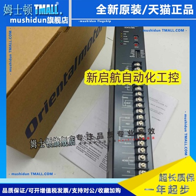 正品东方驱动器UDX5114 UDX5114N/NA UDX5128-A5 UDX5128N/NA