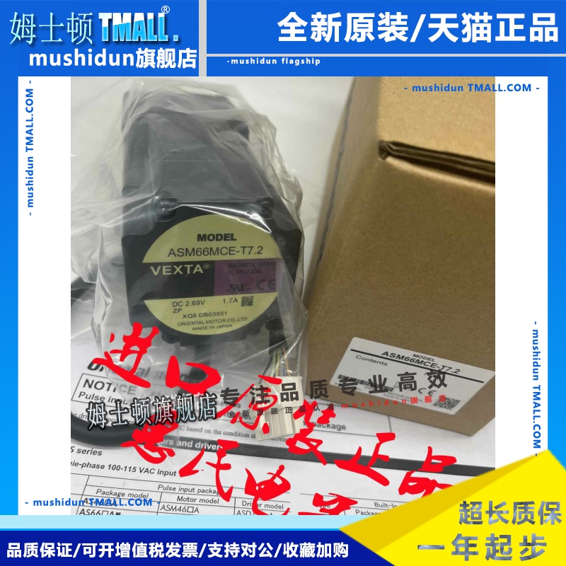 东方电机ASM46AA-P10 ASM66MCE-T7.2 ASM98AAE-N36 ASM46AA-H50