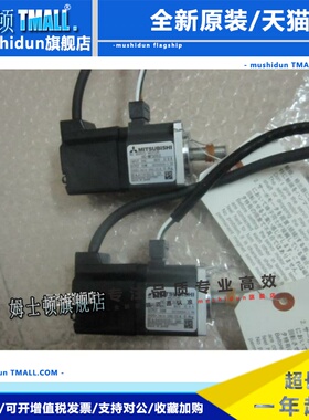 供应全新原装三菱伺服电机HC-MFS053