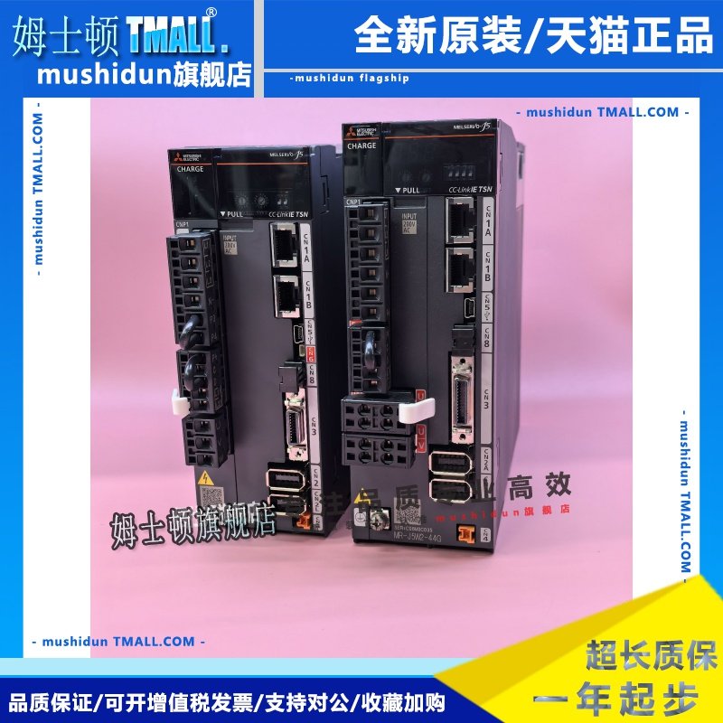 MR-J5-70G-RJ/MR-J5W2-44G三菱伺服驱动器质保一年议价出售