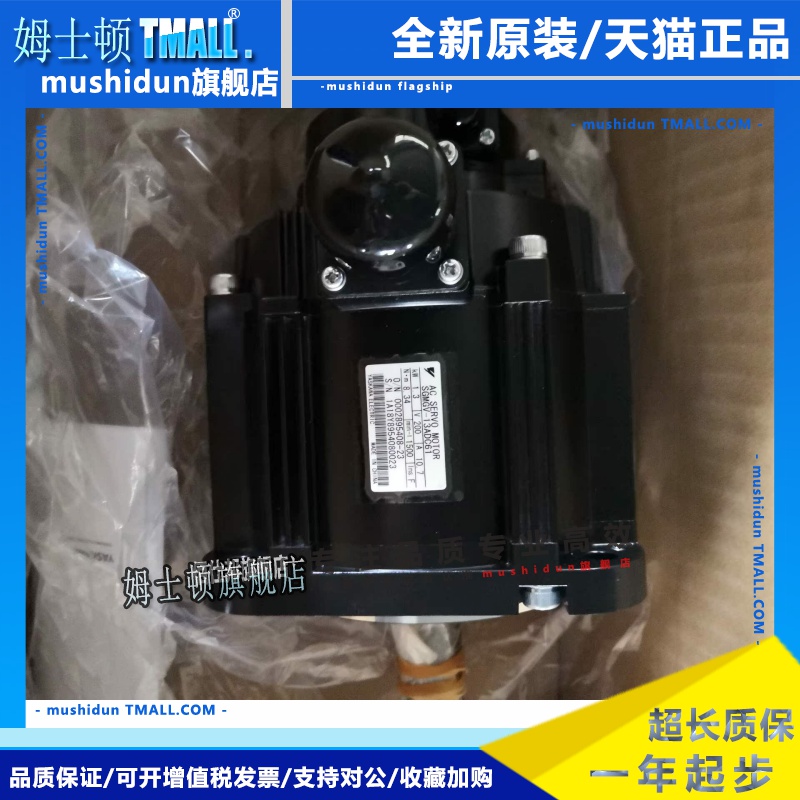 SGMGV-44/30/20/13/09/55/75DDA61/6S/2S/21/2C/6F/6H 原装安川