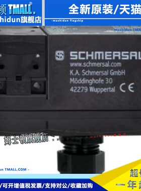 现货施迈赛SCHMERSAL安全锁101144263 AZM 170SK-02ZRKA 24VAC/DC