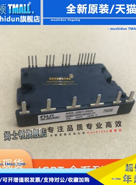 全新原装 6MBP40RUB060-50 6MBP40RUB060-01功率模块 40A-600V