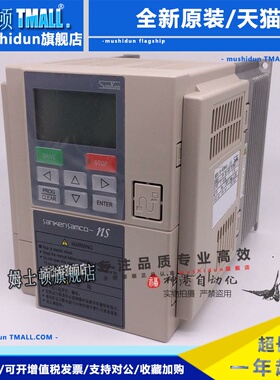 全新三垦变频器NS-4A003 4A004 4A006 4A009 4A013 4A017 4A024-B