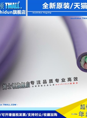 西门子DP总线电缆2芯Profibus紫色铜芯RS485通讯线6XV1830-0EH10