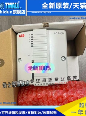 PM856AK01,3BSE066490R1,全新原装ABB议价