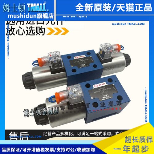 上海恒立立新 4WE10E-L3X/CG24NZ5L电磁阀10D/J/G/H/Y/C CW220-50