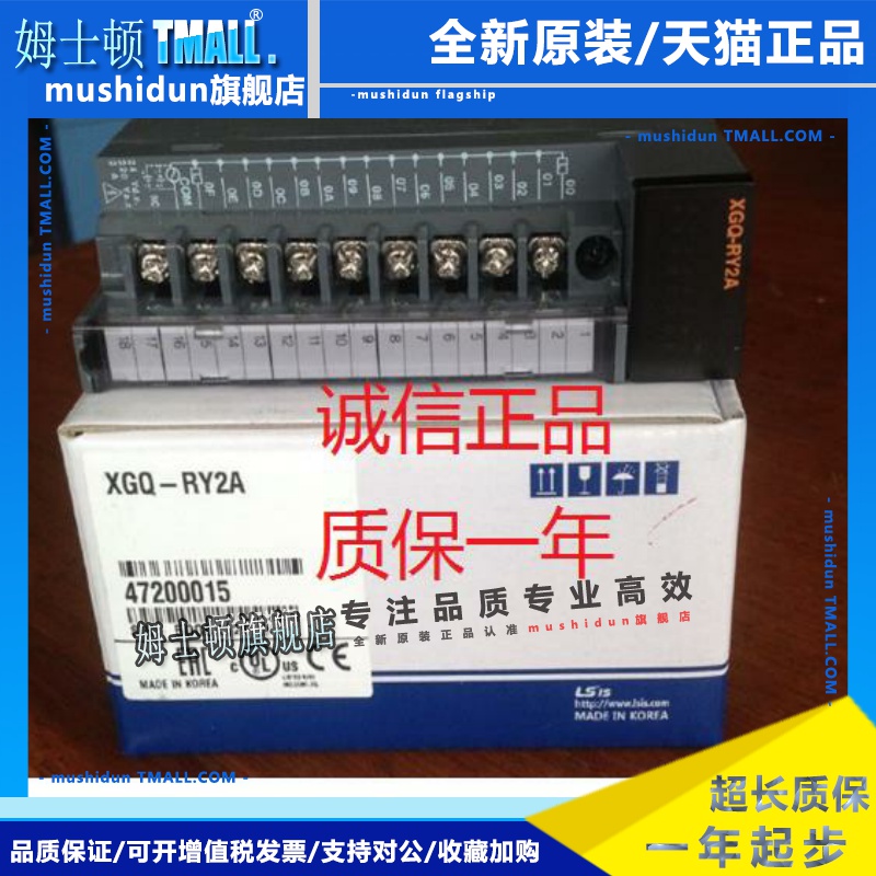 LS产电XGQ-RY2A RY1A RY2B TR4A TR2A XGQ-TR8A TR2B TR4B 8B