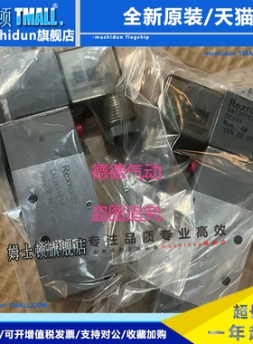 AVENTICS力士乐Rexroth电磁阀R412015198 R412015210 R412015204