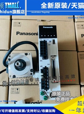 伺服驱动器电机MHMF/MSMF042L1U2M/022L/082L/5AZL/012LU2M/L1V2M