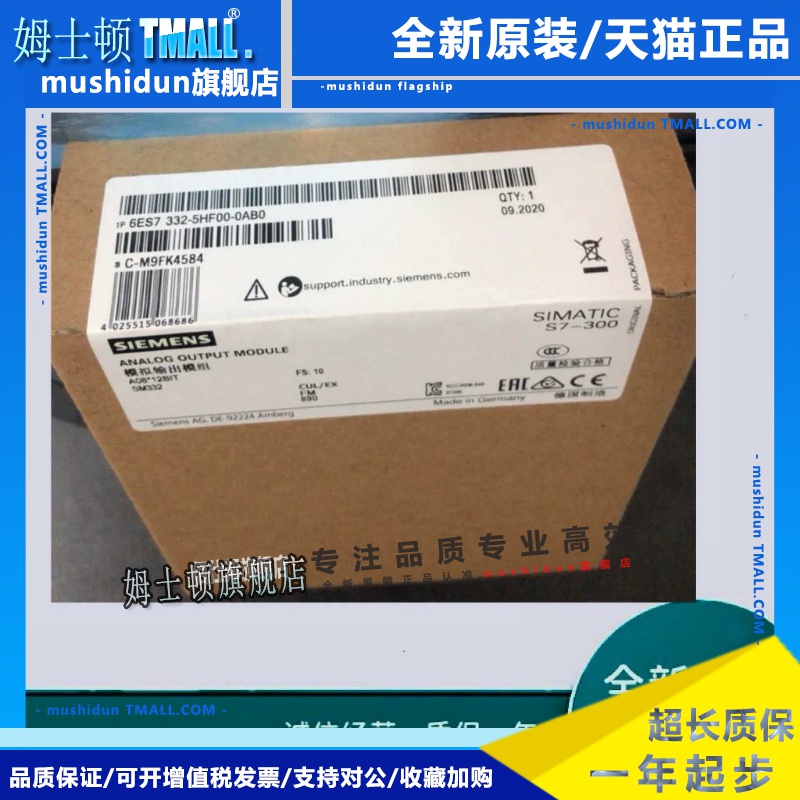 西门子332-5HD01原装数字模拟量输入输出plc300扩展cpu电源模块