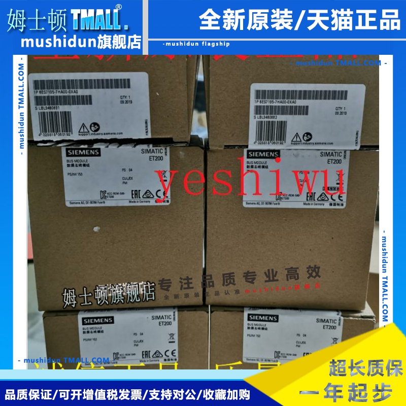 6ES7195 6ES7 195-7HA00-0XA0 7HB/HC00 7HD10/80 1GF30西门子