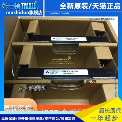 PM50CLB120 PM50CL1B120 PM75CLB120 PM100RL1B060 PM75B6L1C060