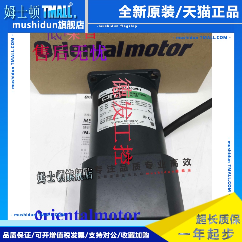 东方电机USM590/560-501/001/502/002W-1 MBM206-411/011/412/012