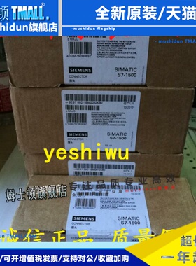 6ES7592 6ES7 592-1AM00-0XB0 1BM00西门子590 392-1AM00 1AJ00