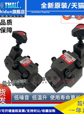 YUTIEN油田PRG-03-1 减压阀 PRCG-03-3附单向PRT PRCT 06 10 1 2