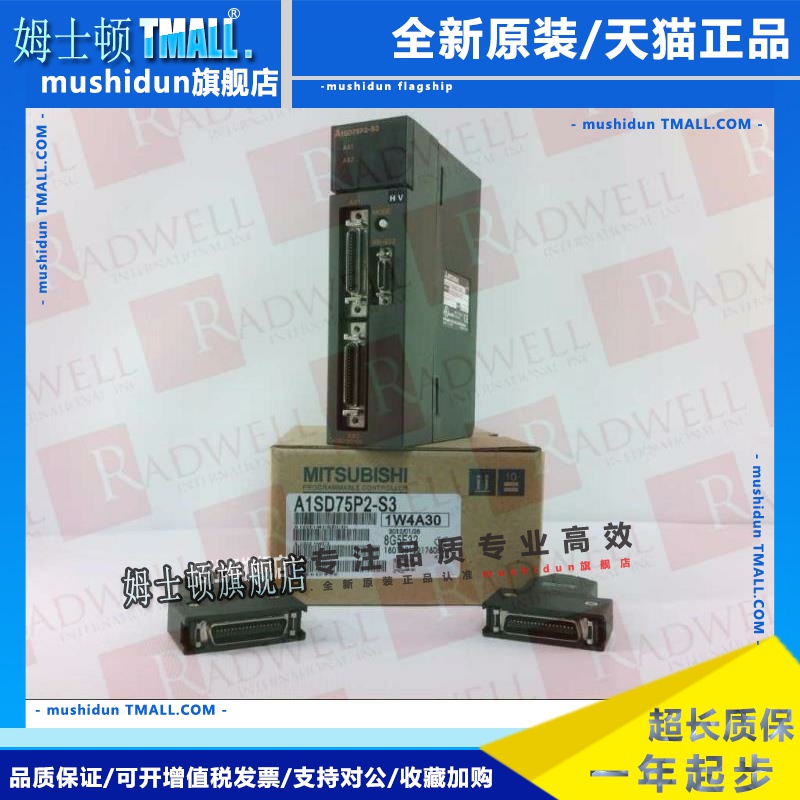 三菱A1SD70/71-S2 A1SD75/P2/P1-S3/P2-S3/P3-S3/M1/M2/M3