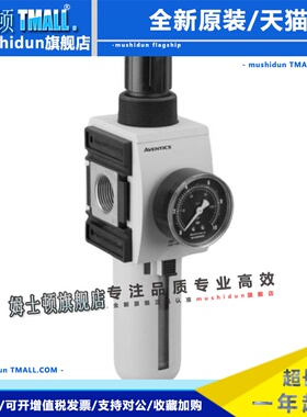 R412007237-德国安沃驰AVENTICS过滤器调压阀NUMATICS-