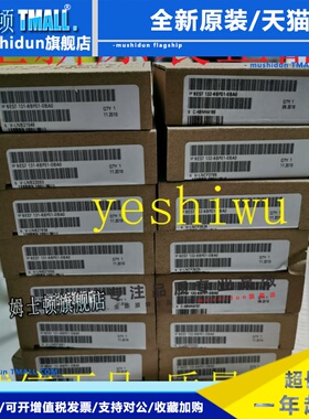 6ES7131 6ES7 131-6BH01-0BA0 6BF01/TF00/60 6BH00-0CA0 0DA0