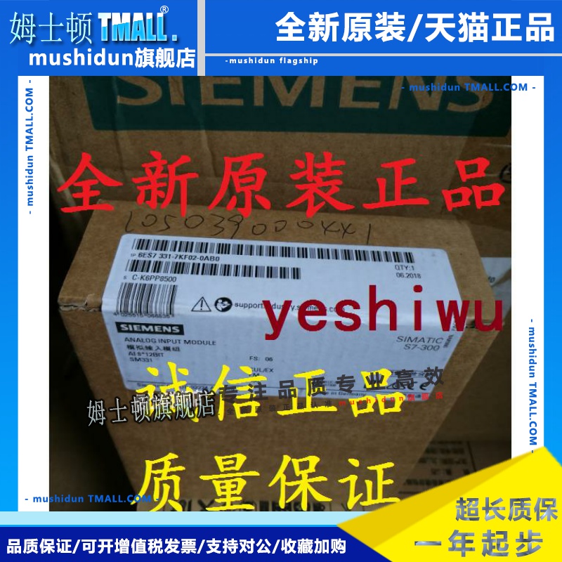 6ES7331 6ES7 331-7KF02-0AB0 1KF02 7KB02 SM331西门子S7-300