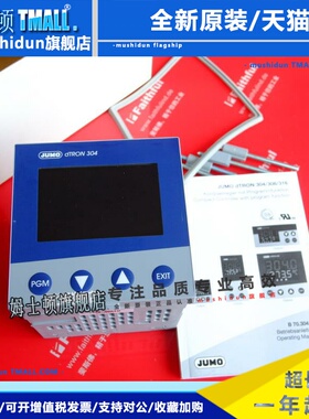 JUMO 00442008 久茂全新温控器 703044/181-400-23/000 dTRON 304
