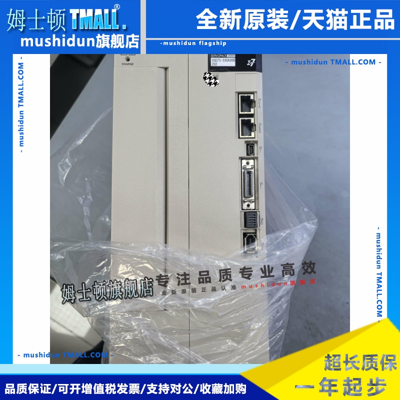SGD7S-330A30B202全新安川伺服驱动器质保一年议价出售
