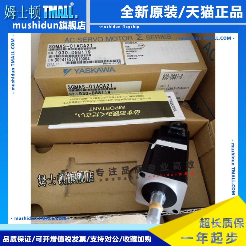 SGMJV-/SGMAV-A5/01/02/04/08AAA/ADA/A3A21/61/41/2C/6C/4C安川