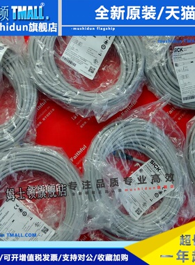 Sick 2096242 西克全新连接线 YF2A15-150VB5XLEAX M12 5芯 15米