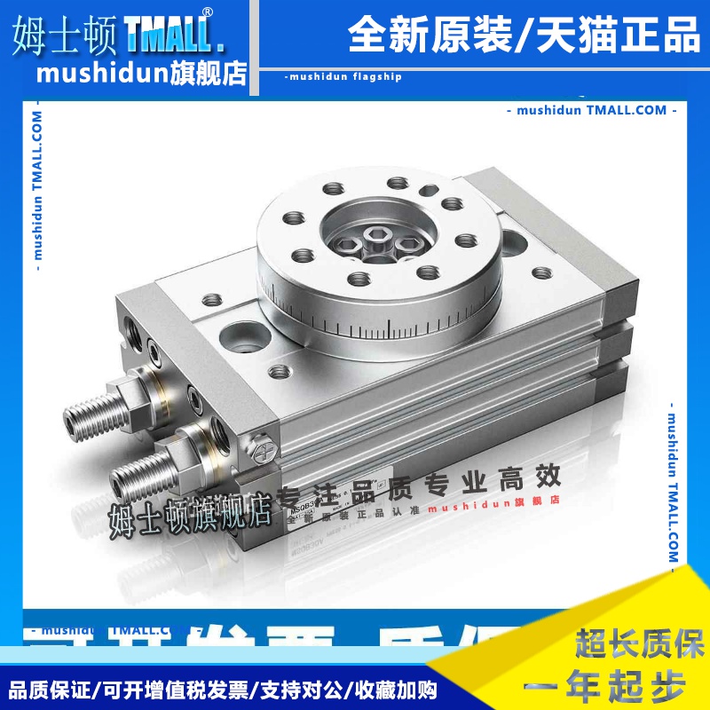 SMC型旋转摆气缸MSQA/MSQB7A-10A-20A-30A-50A-70A/100R 10R 20R