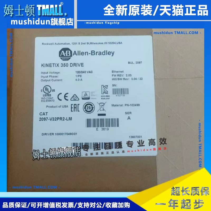 AB罗克韦尔驱动器 2097-V32PR2-LM 2097-V32PR2 顺丰包邮