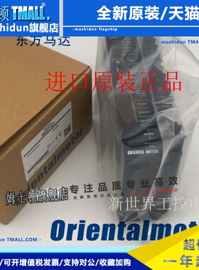 驱动器MSP101 BLD3024-F MSP301N MSP302N SS302N SS301N MSP-2W