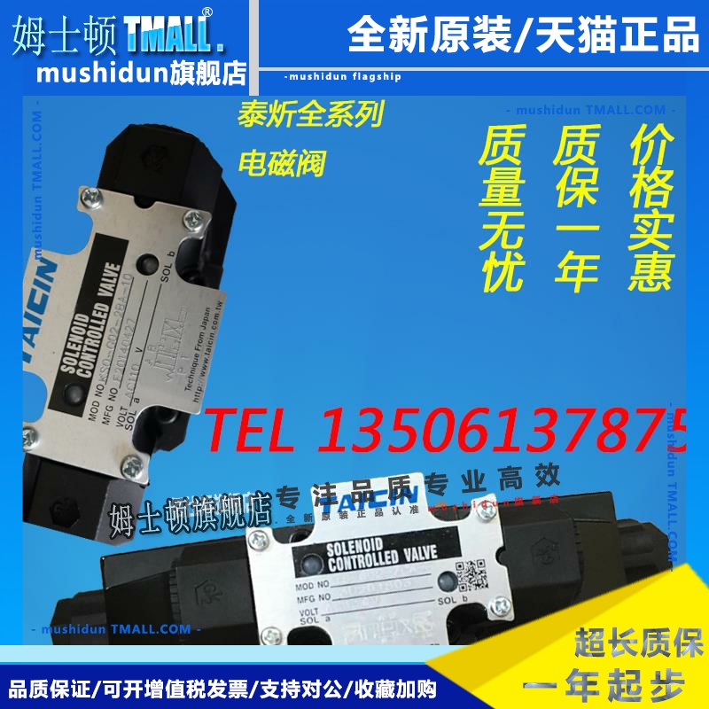 KSO-G02-2DP-10-RT KSO-G02-4CP/2CP-10-RT 台湾泰炘TAICIN电磁阀