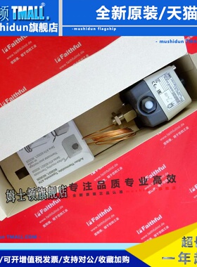 Jumo 60001290 久茂全新温度传感器 ATH-70 603021/70 200度