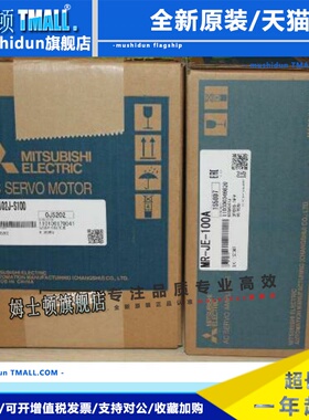 三菱伺HG-SN102J-S100 52J HF-SN152J 202J 302BJ-S100