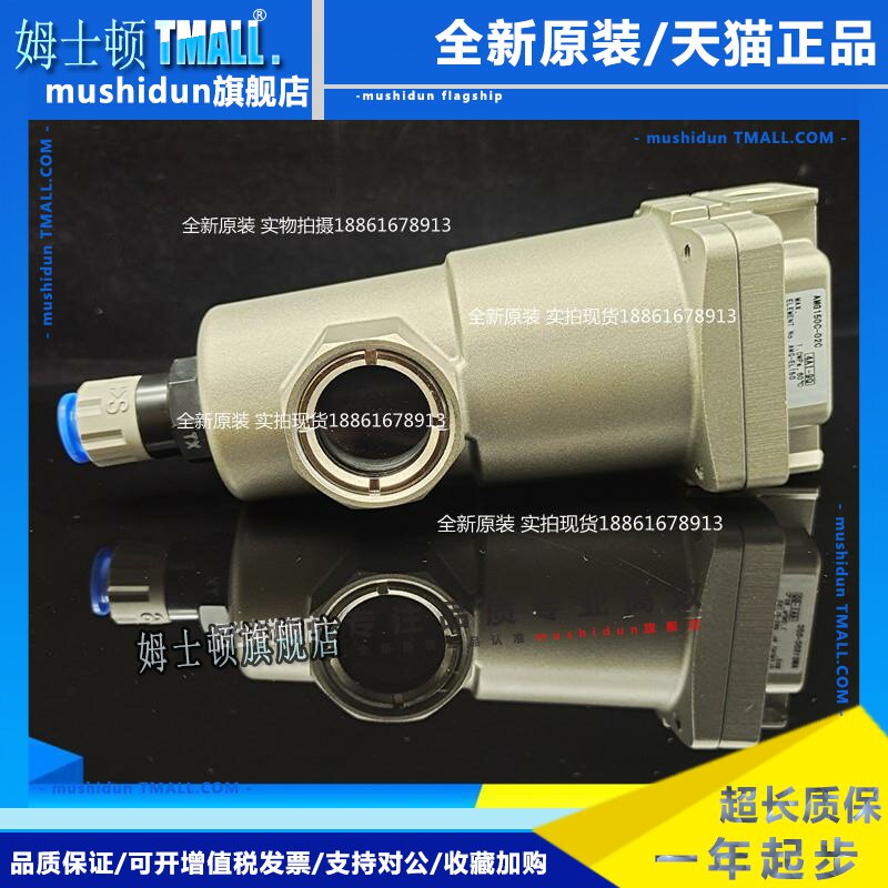 SMC过滤器AM AMG AMD AMH450C AMG550C-04BC 06BD 10BC-R-T B C D