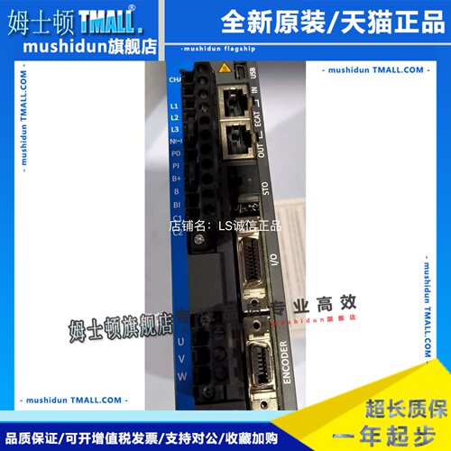 原装LS伺服驱动器Ethercat总线 L7-NHA004U L7-NHA008U L-NHA010U