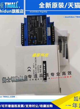 正品德国ZIEHL温度控制器TR210看门狗继电器T224071 T224073议价
