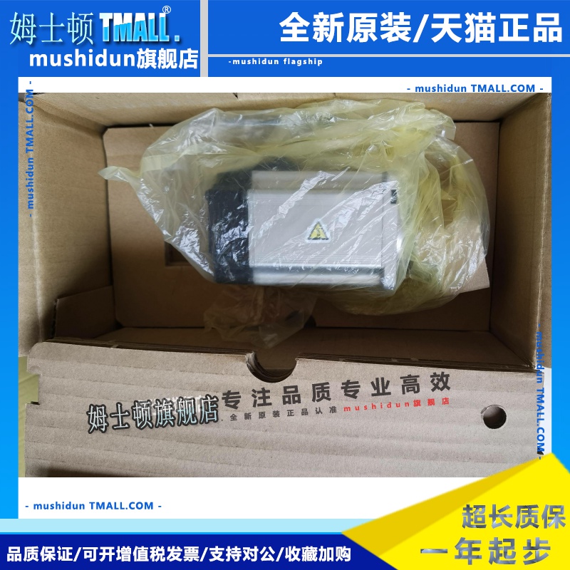 MHMJ042P1S/MHMJ042P1U/MHMD042P1U/MHMD042P1S/042P1C伺服驱动器