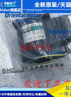 东方OM电机2TK3CGN-A 2TK3CA-A 2TK3CGK-AE2 4TK10CA-A 4GN9K议价