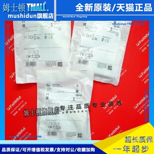 HPKG IFM OGH 易福门全新漫反射光电传感器 US100 OGH302