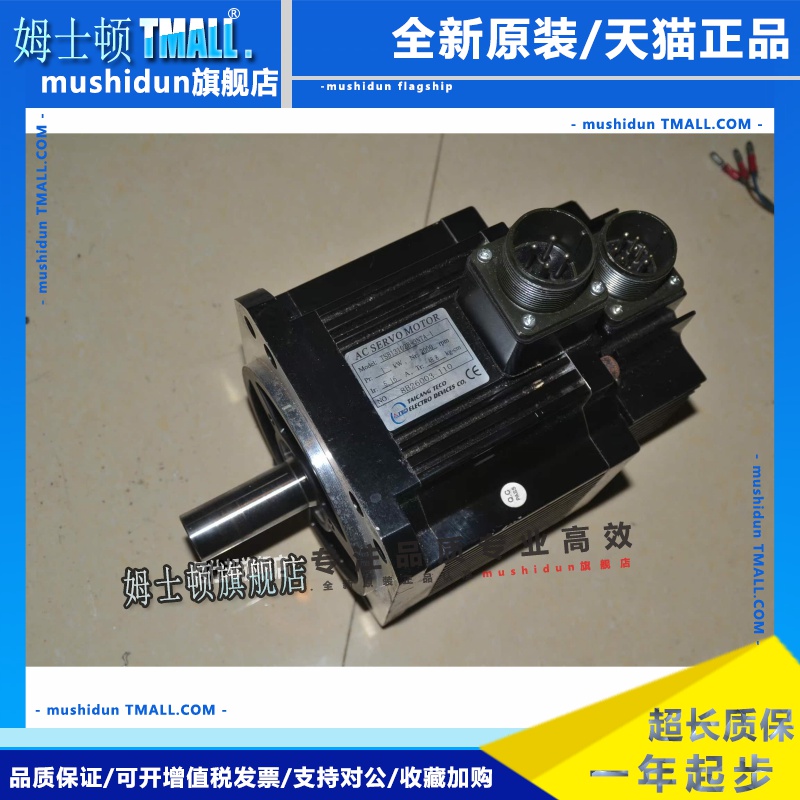 东元TSB13102B-3NTA-1 3NHA 3NFA 1KW 4.8NM 130 22轴 伺服电机