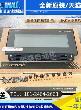 全新原装三菱触摸屏GT2103-PMBDLS GT2104-PMBDS PMBDS2 PMBDRTBD